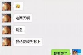 瓯海专业要账公司如何查找老赖？